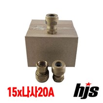 원터치 엑셀 일체형 암나사 밸브 소켓 15x20A 박스 30개/ KS ISO PB F발소 20x20, 30개