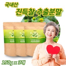 먹기편한 진득찰추출분말 털진득찰 진득찰분말 진득찰추출물 희첨 희렴 희렴초 치풀비 화험초 팔라티노스