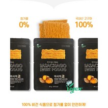 비건인증 바삭하고 10입세트, 10개입