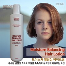 아모스 모이스처 밸런싱 헤어로션 300ml