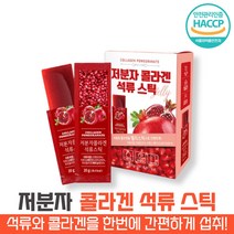 방고집 섭취 편한 간편한 저분자 피쉬 석류 콜라겐 젤리 스틱 스페인 로커스트콩검 카라기난 잔탄검 타마린드검 분말한천 506Da, 300g, 10개