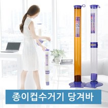 종이컵 수거기 당겨바 분리수거함 배출기 컵홀더 디스펜서 컵수거함, 조립형당겨바