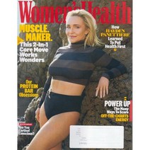 Womens Health 2023년 4월호 표지상처할인 (미국 여성 헬스잡지)