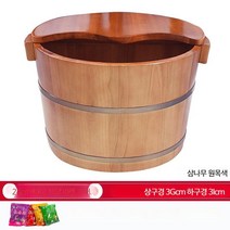 원목 족탕기 히노끼 좌훈 족욕통 뚜껑 지압판 삼나무 족욕기 습식 족욕 족욕대야 발족욕기, 24CM싱글배럴+커버(로그컬러)