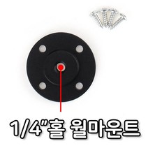 셀카 영상 브라켓 삼각대 고정 월 마운트 벽면 다용도, 알락잇쿠팡 본상품선택