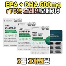 오메가 3 쓰리 초임계 rtg 혈행건강 플라보놀 배당체 식약처인증 은행잎추출물 효능 효과 수험생 청소년 중학생 알티지 기억력 영양제 임산부 임신중 건조한 눈 혈행개선 EPA DHA