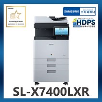 삼성전자 정품 SL-X7400LXR / A3 디지털 컬러 복합기 / MX7-R / 고속기 / 듀얼스캔 / 데스크포함 / 정품토너포함, 팩스키트 추가 안함, 대용량 급지함 SL-PFP501D 추가, 이너피니셔 추가 안함