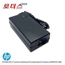 HP ENVY 15 시리즈/ HP ENVY 17 시리즈노트북용 19.5V 3.33A어댑터 (4.5xpin), 어댑터만