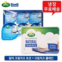 알라 크림치즈 6개(플레인3+포션(6입)3)/냉장무배