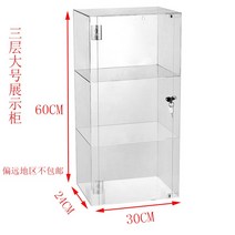 해외발송 (피규어 진열장)아크릴 투명 디스플레이 스탠드 장난감 부티크 화장품 디스플레이 캐비닛 손 사무실 소년 만화 모델-18589, 17. 잠금으로 3 층 증가