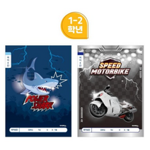 아이비스 초등 1~2 남아용 노트 10종 세트, 1-2 국어 8칸, 1세트(10권)