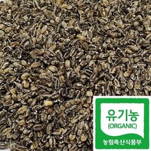 국산 친환경 쌀 유기농 흑찰보리쌀 급식 잡곡 콩, 1봉, 5kg