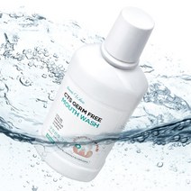 무해한 가글 프로폴리스 사포닌 자연성분 구내염 입냄새제거 구취 휴대용 250ml 대용량 구강 청결 세정