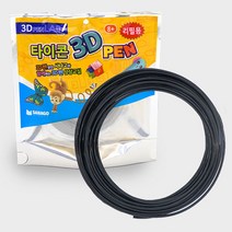 사나고 타이콘 저온 PCL필라멘트 KC인증, 검정