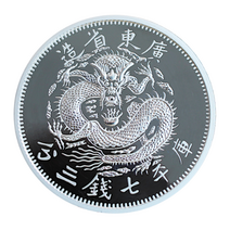 [케이민트트레이딩] 불리온 은 코인(광동 드래곤) China Kwangtung Dragon Dollar Eight .999 Silver Restrike