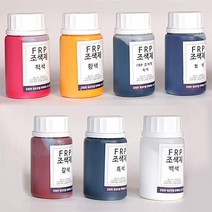 FRP 조색제 100g/안료 포리코트 호마이카 유리섬유, FRP조색제 100g 황색
