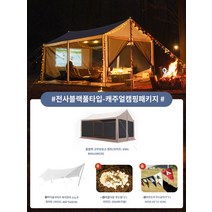 버팔로 산토리니 타프 스크린 + 라이너+차양막 그레이 Explorer 비닐 선 스크린 캐노피 텐트 야외 캠핑 두꺼운 방수 빠른 개방 완전 자동 차양 pergola 캠핑, 풀 거즈 비닐 캐주얼 캠핑 패키지 무료
