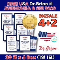 복부팽만감 윗배더부룩 제 약 사 영양제 유산균먹는시간 배가 빵빵해요 부글부글 배 뱃 속 에 가스 찰때