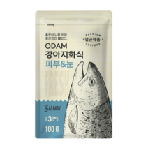 오담 강아지 화식사료 피부&눈건강 연어&흰살생선 생식사료 100g 1개