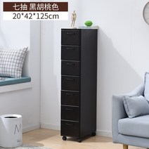 코너장 서랍식 폭좁은 수납장 틈새수납장 7단, 검은 호두 7단