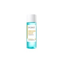 포인트 딥클린립앤아이리무버150ml