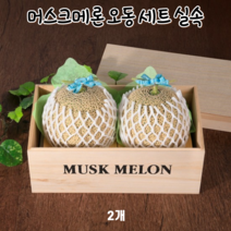 설날선물세트 머스크메론 오동 세트 실속
