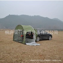 트렁크텐트 차량용텐트 꼬리텐트 야외 자동차 트렁크 텐트 자동 운전 투어 바베큐 캠핑 도구 차양 방수 뒷문, 1.green