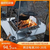 화로대테이블 캠핑난로테이블 난로테이블 화로테이블 캠핑육각테이블 Keman 휴대용 스테인레스 스틸 무늬 스토브 테이블 바베큐 화재 테이블 분리형 바베큐 테이블 야외 접는 테이블, t-003