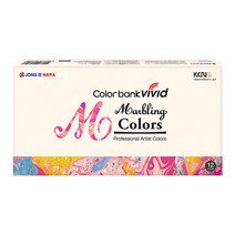 비비드/마블링물감 12ml 12색, 단품