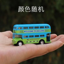 알로이 자동차 관광버스 미니어처 미니카 피규어 다이캐스트, H.2층 버스