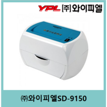 [주]와이피엘 미니세단기 SD-9150