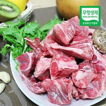 삼시세끼연구소 생생포크 무항생제 국산 돼지 등뼈 등뼈찜 감자탕용 1kg, 생생포크(등뼈) 1kg, 1개