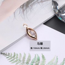 팬던트목걸이 심플 펜던트 DIY악세사리 부품 합금 재료 걸이용품 통용 가방악세사리 2250100850, 말의 눈 /대략 6개