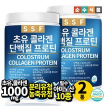 순수식품 초유 콜라겐 단백질 프로틴 쉐이크 2통(총1000g) 파우더 분말 가루, 상세 설명 참조, 단일옵션