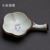 먹물종지 서예 학원 붓글씨 동양화 캘리그라피 먹물 그릇 붓거치대 접시, AE