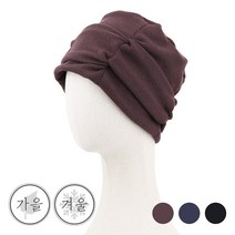 [비다즐] 골지 볼륨비니 캡없는모자 비니브랜드 비다즐모자 핸드메이드 주문제작 맞춤모자 여성 모자 비니 모음 항암 모자 여성 비니 여자 비니 비니모자 비다즐모자 항암 비니 항암 두건