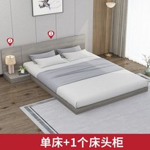 일본식 다다미 침대 낮은 침대 심플 모던 1.5m 원목 더블 침대 헤드 보드 침대 렌탈 룸 없음, 1800mm 2000mm, 밝은 회색 침대 + 1 침대 협탁