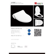 MBH 라이 화살표 자동 교체 화장실 커버 지능형 유도 전기 종이 피드 가열 일회용 화장실 쿠션 회전 패드 블루밍 비데 비데설치 방수 비데, V형/플러그인 필요/시트 링 난방