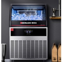 업소용 제빙기 공냉식 큐브제빙기 Demas, 100KG-곡면 표면-GS-90 공랭식