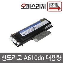 신도리코 A610dn 대용량 재생토너 선명한출력 A610T6K