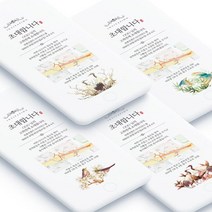 [바로제작] 감사인사 감사장 감사장문구 감사문자 모바일감사장 감사의글 답례문자 답례장 답례글 감사카드, 5 행복