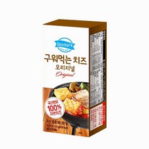 구워먹는치즈 덴마크 125g, 단품