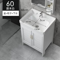 손세정대 사무실 수납 케비넷 세면볼 카페 작업실 학원, 흰색바닥캐비닛60CM