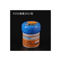 솔더 페이스트 크림 정비사 플럭스 주석 SMD SMT BGA 도구 Sn63 2545um 183 도 납땜용 용접, XG50 35g