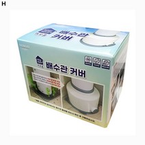 노루페인트 하우홈 타일 줄눈 보수제 200g