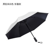 골프장 선풍기 우산 USB 충전 자외선 차단