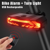 자전거경보기 도난경보기 usb 충전식 led 자전거 알람 자전거 미등 회전 신호등 자전거 라이트 리어 스마트 자전거 무선 원격 경고등, 01