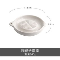 고추말리는기계 고추건조기 절단기 화이트 심플 스타일 세라믹 버니싱 머신 휴대용 도자기 당근 생강 연삭 가정용 버니싱 머신, 하얀