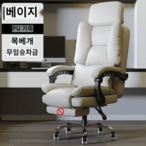 컴퓨터의자 안락 학생 서울대의자 집중 사무실 탄성 의자 립체어, 알루미늄합금발, 기본, 화이트 일반