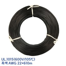 대창일렉컴 UL1015 PVC전선 AWG22 0.3SQ 흑색 롤단위, 1롤